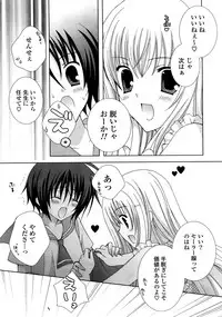 COMIC Potpourri Club 2008-10