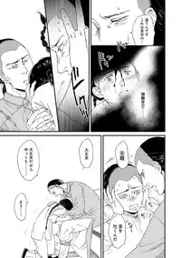 [Anthology] Erotoro ver. SS