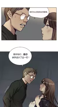 [Ramjak] Atonement Camp Ch.0-37 (Chinese)