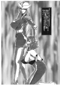 [Studio Z-Agnam] Copy Azumaya (Onegai Teacher)