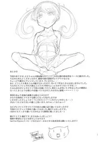 (Prism Jump 23) [Threshold (Exeter)] Emo Ane (Kiratto Pri Chan)