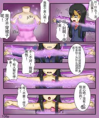 Girls world side FSG+第二部（机翻）