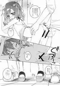 (COMIC1☆7) [grand-nauts (Hirose Madoka)] Cookie Bouquets (DATE A LIVE)