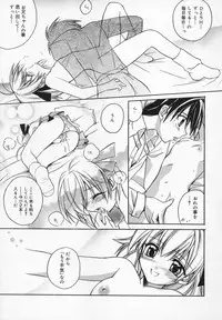 [Anthology] Comic Moe Hime