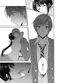 (C94) [Honey Bunny (Kohachi)] Futanari Miboujin Gitei Kanraku