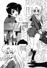 [Tomokazu Rei] Ikenie no Jokyoushi | Sacrifice female teacher