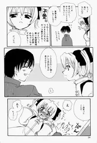 [Sakura Mitono] Higawari Lunch