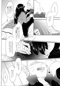 (SUPER26) [Ring Memo (Oretto)] Fuyuiro Memories - Winter Color Memories (Naruto)