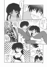 [Nanami Shizuka] Momoiro Koneko