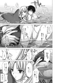 [Kizuki Aruchu] Maid Yome - Maid Bride [18han]