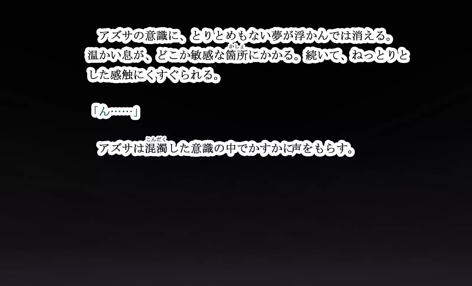 Monmusu Qu*st 5 -Pet Life of Succubus Manor-