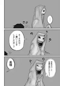 [Yamaguchi Nao] Igyou no Majo