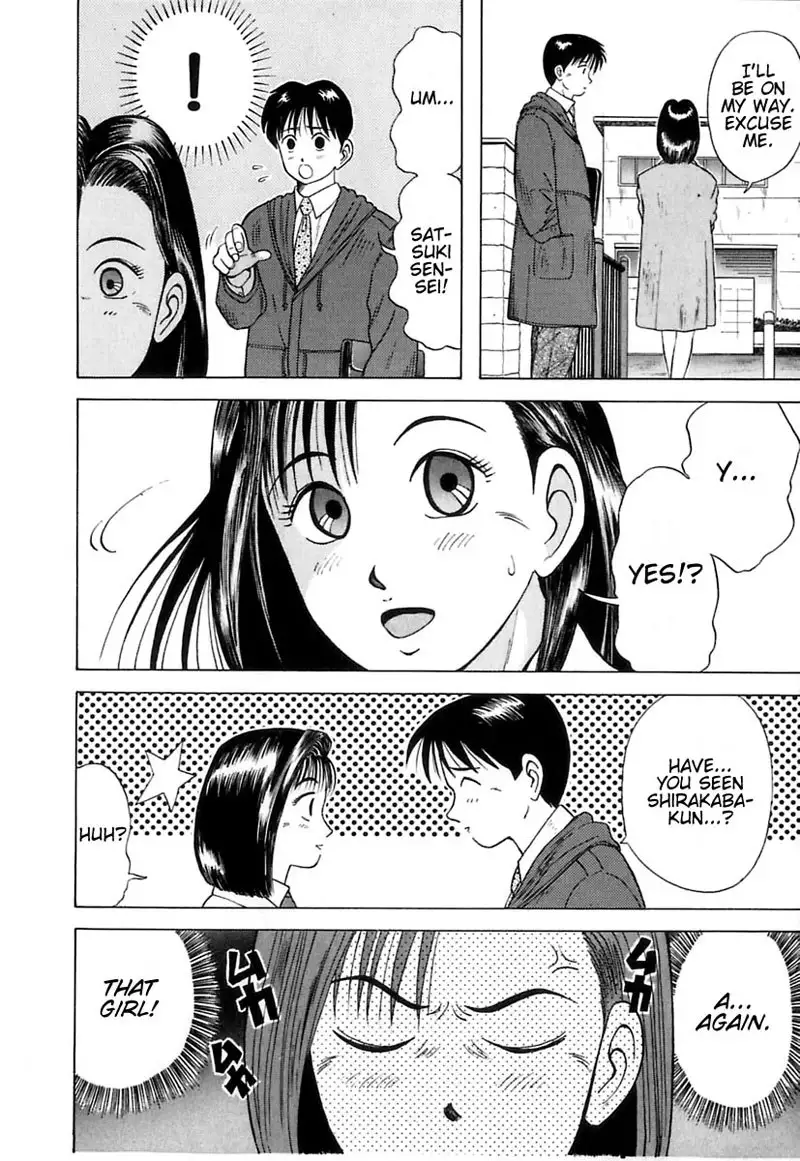 Kyoukasho ni Nai!V1 - CH7