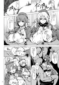 (C85) [Kisoima (Yowashi)] Rantai Collection (Kantai Collection)