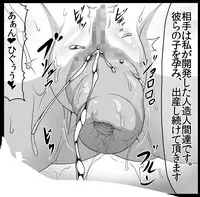 [ONEONE1 (Pepo)] Toaru Nikubenki no Infinite Birth (Toaru Majutsu no Index) [Digital]