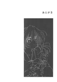 (C66) [Hispano-Suiza (Oofuji Reiichirou)] Full Metal Pink! V (Full Metal Panic!)