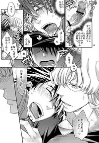 (SPARK7) [Crazy9 (Ichitaka)] [DISCO] Sairoku 2 (TIGER & BUNNY)