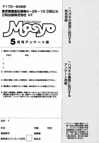 COMIC Masyo 2011-05