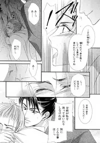 [Anthology] b-BOY Phoenix Vol.6 Gijinka Tokushuu