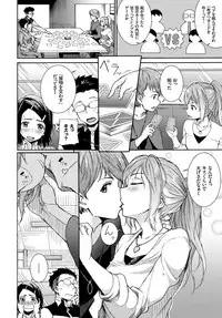 COMIC BAVEL 2019-01 [Digital]