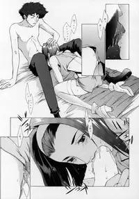 (C56) [CHEAP CHEAP (Harazaki Takuma)] HEAVENLY 7 (Cowboy Bebop)