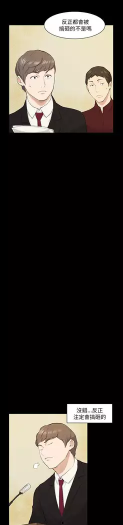 斯德哥尔摩症候群