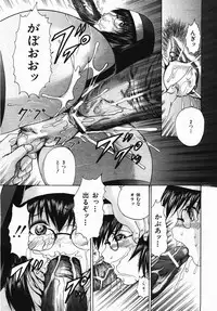 Buster Comic Vol. 2 [2007-11]