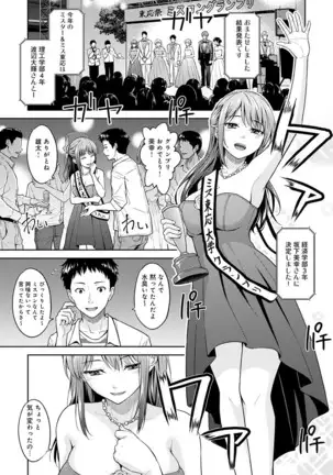 COMIC Anthurium 2021-1