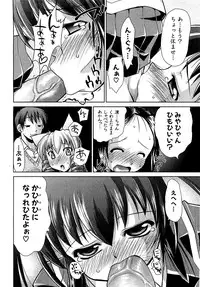 COMIC XO 2009-05 Vol. 36