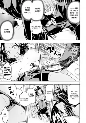 Nande koko sensei ga?! (Soborou) compilation