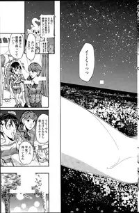 COMIC Penguin Club 2015-12