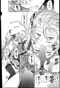 COMIC Potpourri Club 2007-08