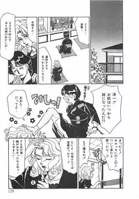 [Taniuchi Kazuki] Tokimeki Gourmet Shoujo