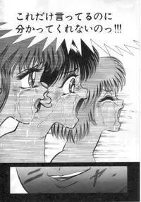 [Eiri Kiku] Ryougoku no Shima