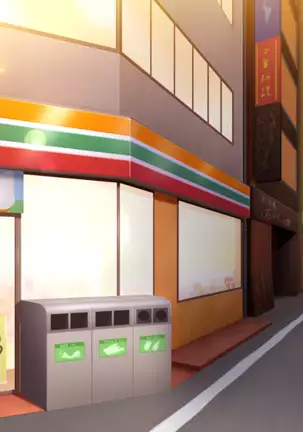 Saimin Arbeit -Tenin Gyaru ni Tenchou Meirei wa Zettai dakara-