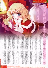 COMIC Megastore H 2009-01