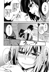 COMIC Koh 2017-07 [Digital]