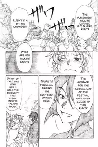 [JORDI] YoiYoiYama [English][SMDC]