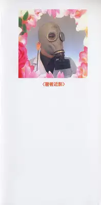 [Shimizu Kiyoshi] Sensei no Tsuyabokuro 1