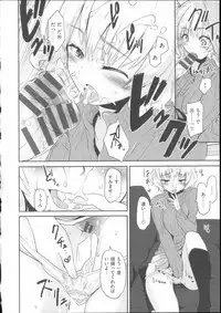 [Mozu] Babyface Glamour