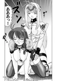 [Mental Specialist (Watanabe Yoshimasa)] Blue White (Xenosaga) [Digital]