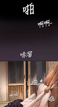 姊姊: 莲 第1~10話 [Chinese]中文