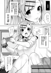 [Neet] Himitsudere - Secret Love [Digital]