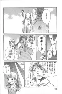 [Saku Yukizou] Mousou Mania Onnanoko