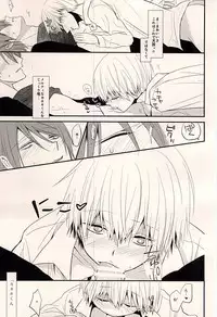 (CCTokyo136) [Ligiamice (Takauka Shiki)] 5 Yen Dama Jikake no DOLCE (Tokyo Ghoul)