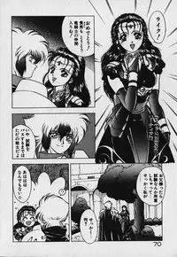 [Fuji Sangou] Heart Kimetene!