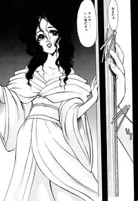 [Kazasuzu] Meikai Ningyou