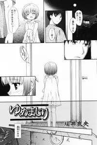 [Anthology] L-MAX Vol. 3