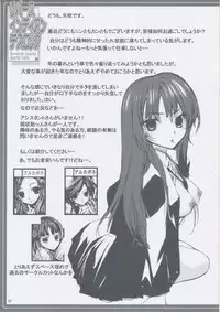 (C81) [American Kenpou] Reverse Indian Death Lock (Boku wa Tomodachi ga Sukunai)