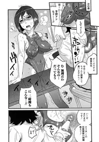 [Kishinosato Satoshi] Family Fetish!